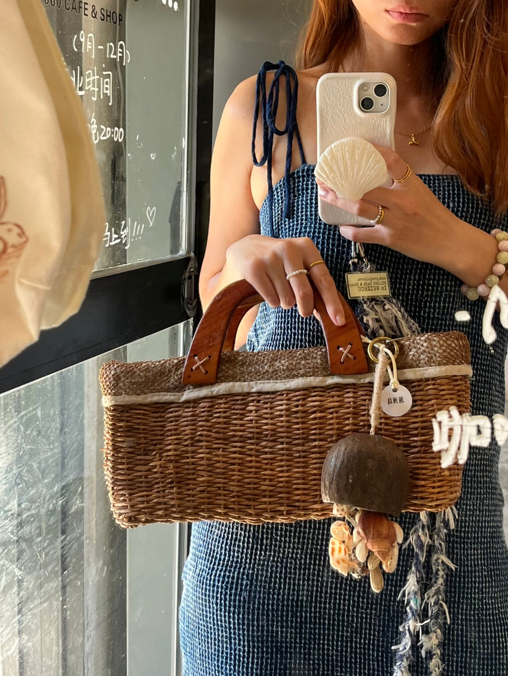Salin Seed & Mixed Shell Bag Charm